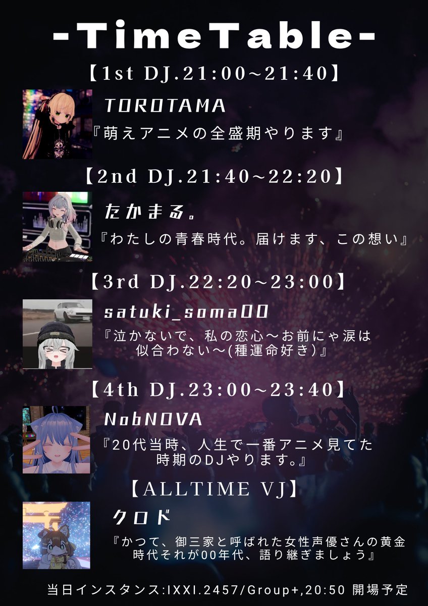 namanamatora's tweet photo. あの大好評イベントが、今度は時代を変えて開催！

今度は【2000年代オンリー】イベント、『CENTER2000』だ！

今回も最強DJ・VJ軍団をお呼びいたしました。

7/29 (水) 21:00〜 開催します！

あの頃のアニメ・特撮原曲で最高に盛り上がりましょう！

#VRCENTER2000 https://t.co/71rS5WCijM