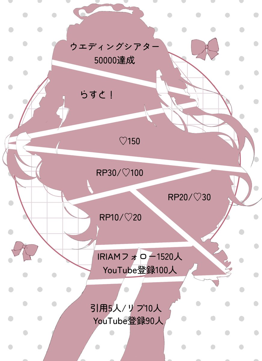 ml_ml_lovers's tweet photo. 🎀 #おはようVTuber 🎀

╭━━━━━━━━╮
#1枚絵公開チャレンジ
╰━ｖ━━━━━━╯💓

♻️+👤💓💬全力巡回❕ https://t.co/oPeGqYvLLc