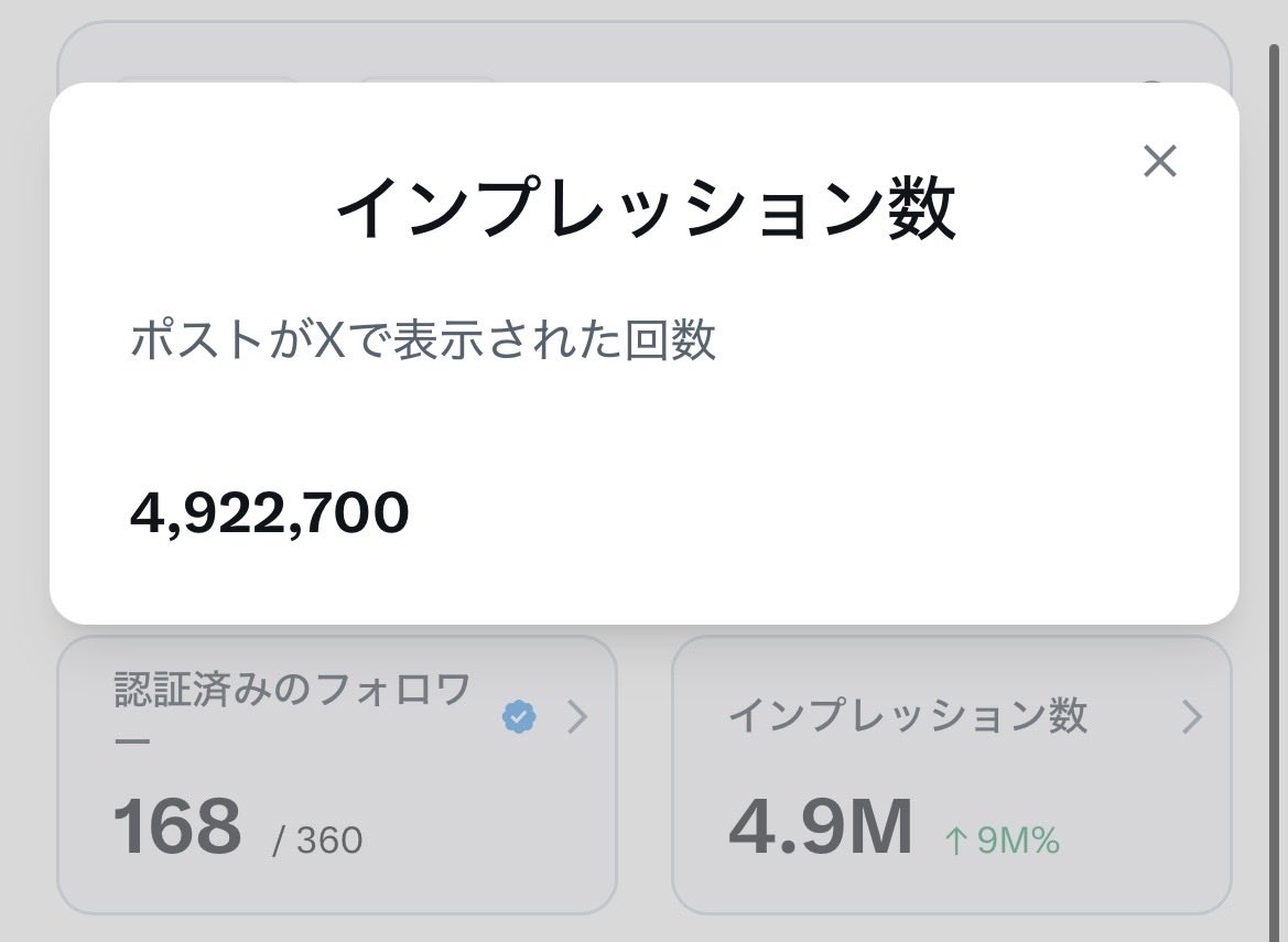 pinecha__777's tweet photo. インプは足りそうだけどフォロワーが足りなさそう https://t.co/VRzHK6aGmp