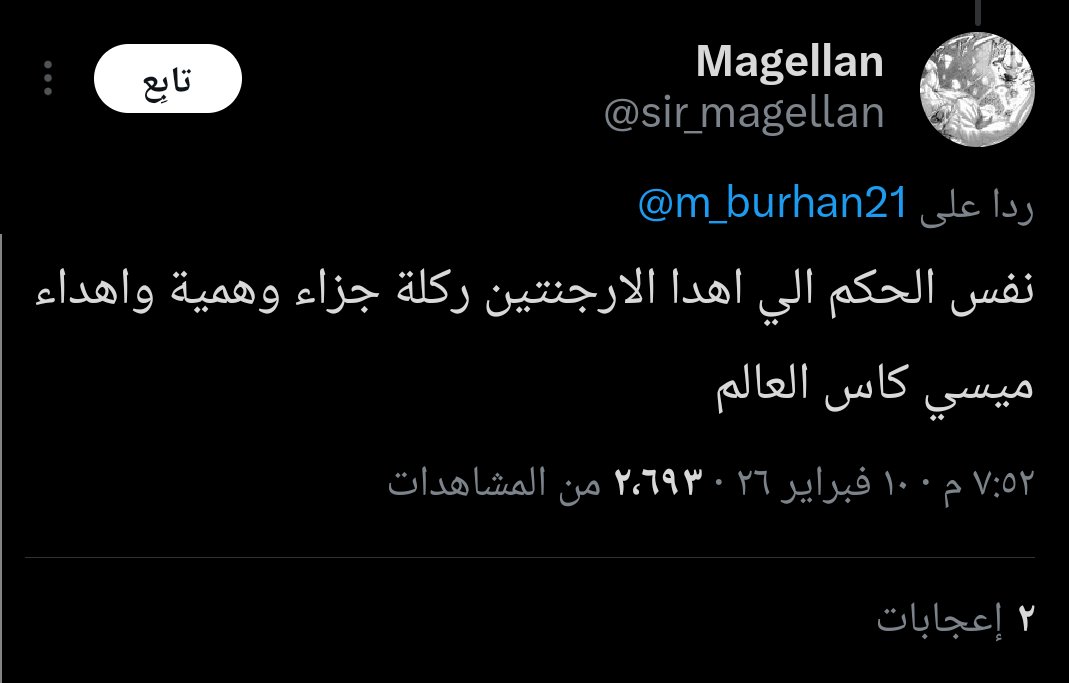 ASZXOL's tweet photo. @sir_magellan @i221ba للحين تمزح ؟ https://t.co/IUiwiSnNQA