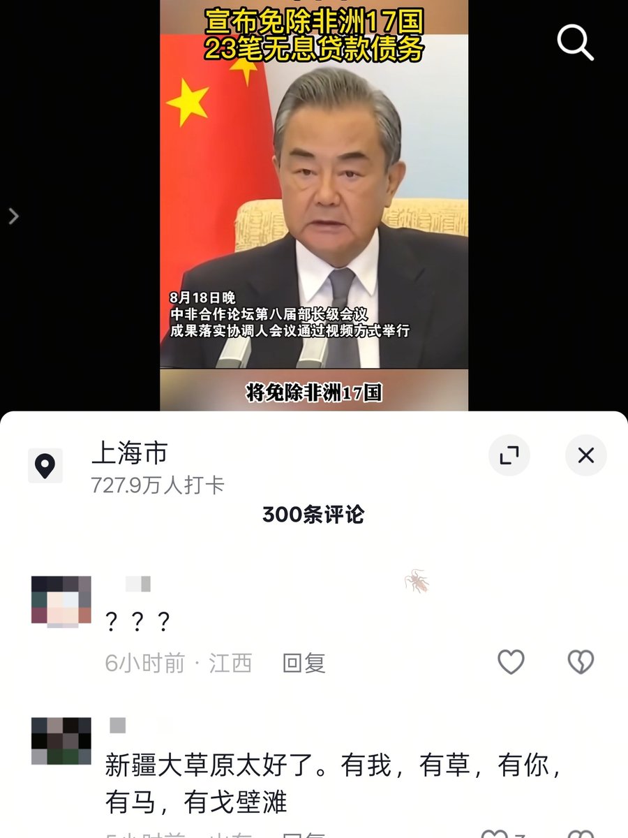 wcdymb's tweet photo. @Justt306 @USAwocaonimabi @xiaoyun678543 好韭的钱送起来就是不心疼，说实在的，我要��领导人，我都忍不住割你们韭菜 https://t.co/qfWobYZzed