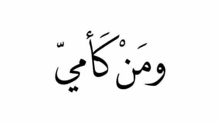 rafeea_sm's tweet photo. https://t.co/6i7kEwtDkt