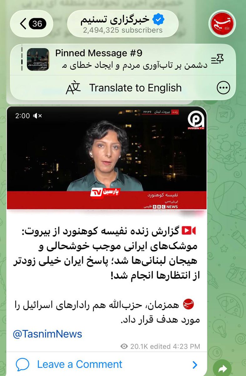 nejat.bahrami نجات بهرامی tweet media