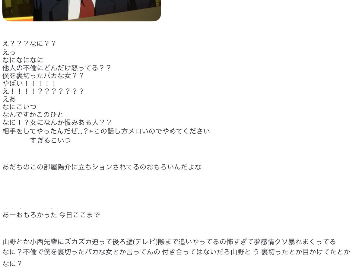 1t6km's tweet photo. こういう感想もっとあるから載せたいんですが普通に枚数あって億劫で…… https://t.co/tkoWIxL7VB