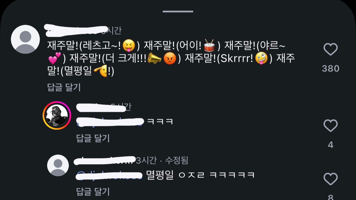Simply 소녀악플봇 tweet media
