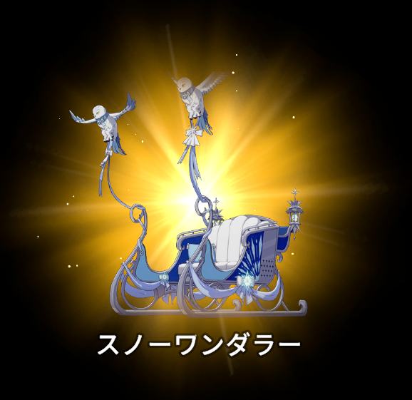 4hai_'s tweet photo. よかった！！手に入った～～ https://t.co/EKzMNUqRnW