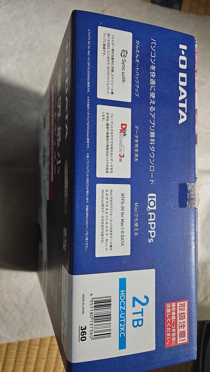 2026年最新Yahoo!オークション 4tbの中古品・新品・未使用品一覧 公式G