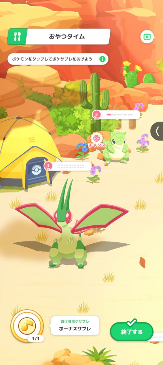 KPokemon77's tweet photo. 6/8おはようございます😊
新しい週の始まり🗓️
昨日のポケGO&amp;今日のポケスリの色違い✨
ギフトいつもありがとうございます🎁🙇
#ポケモンGO
#ポケモンスリープ https://t.co/AEgTjYYKcY