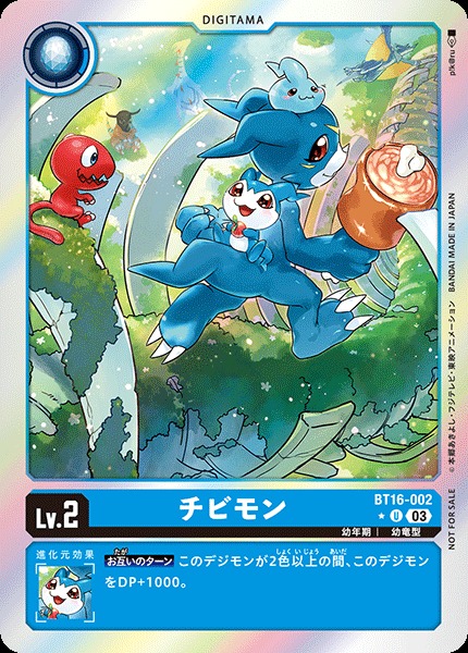 TZoe611's tweet photo. I was looking at the Chibimon cards, and I found this design, and it's extremely cute x3!!

#digimon #デジモン #vmon #chibimon #chicomon https://t.co/RWwtwUmWxY