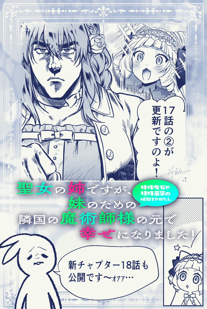 更新のお知らせ📢 私の大好きなシェリーちゃんの表情だ！🥰 このゴワス