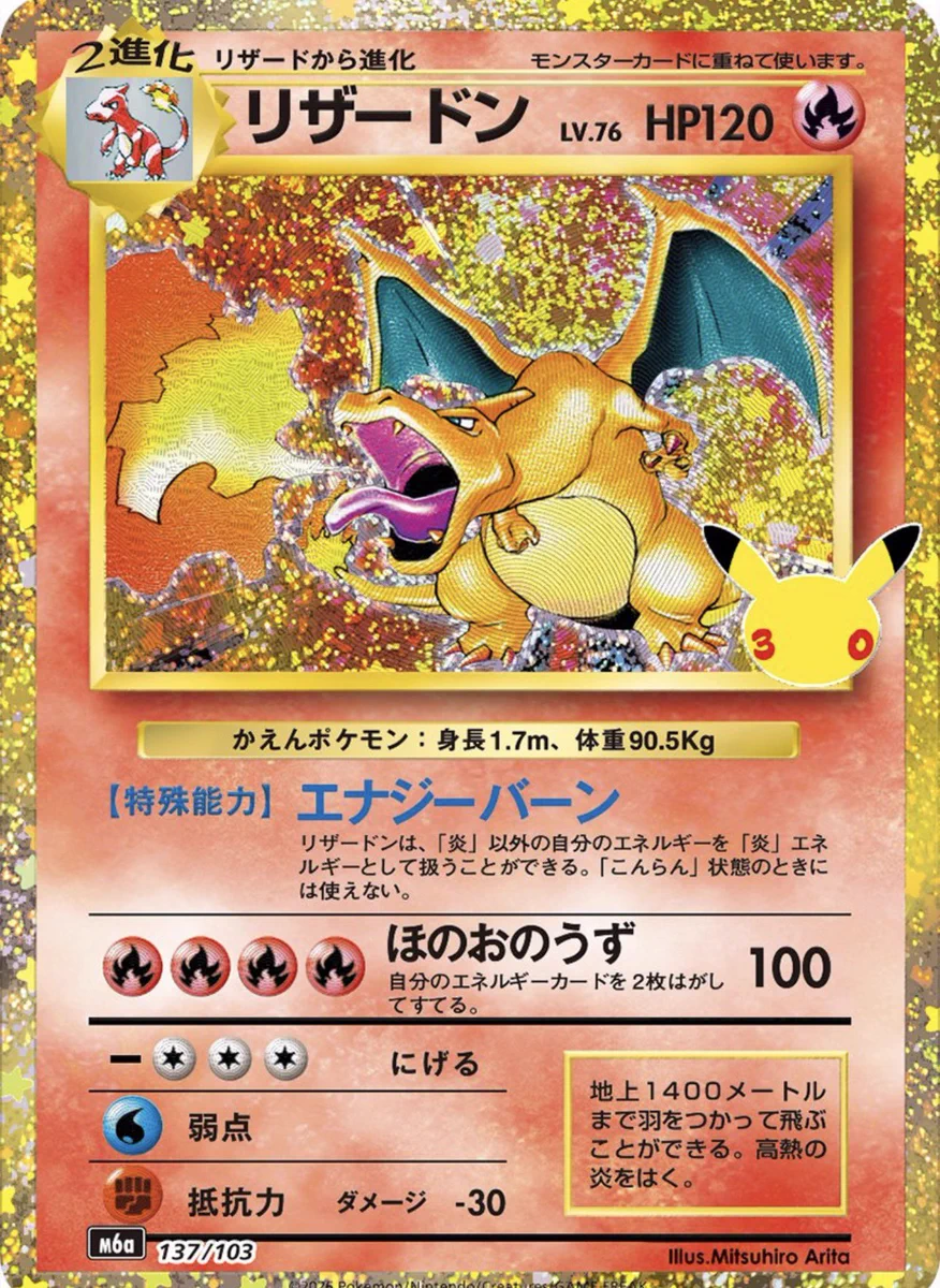 ジャモさん🔥/ポケモンカード/ポケカ/トレカ全般 on X: 