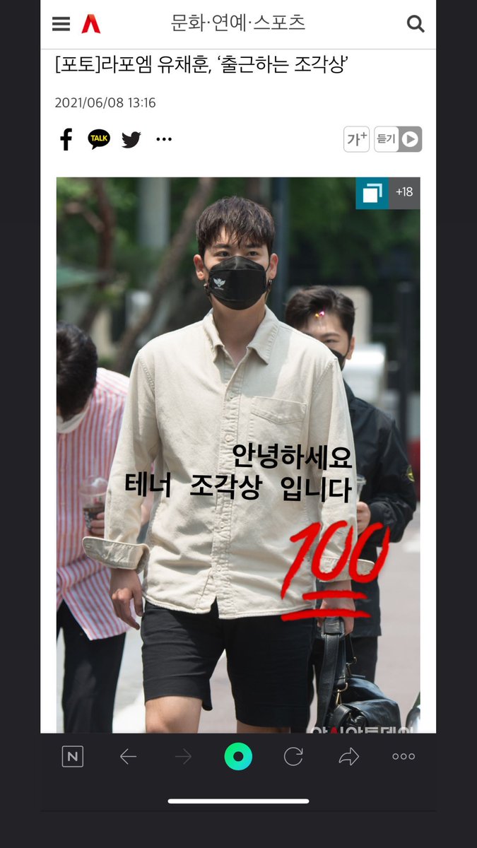 LapoemStory2's tweet photo. #5년전_오늘의_라포엠

2021.06.08. (화, 02:39/41 PM) 

#라포엠 #유채훈 
인스타그램 스토리 @ ych_muse https://t.co/0JzMbKt47Q