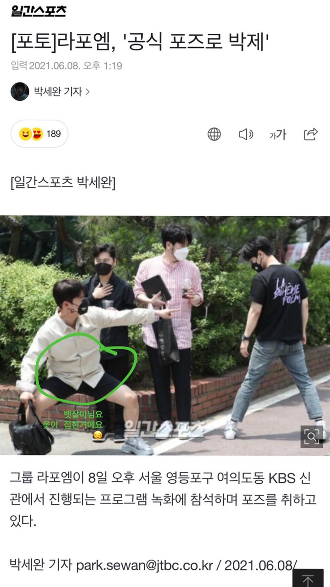 LapoemStory2's tweet photo. #5년전_오늘의_라포엠

2021.06.08. (화, 02:39/41 PM) 

#라포엠 #유채훈 
인스타그램 스토리 @ ych_muse https://t.co/0JzMbKt47Q