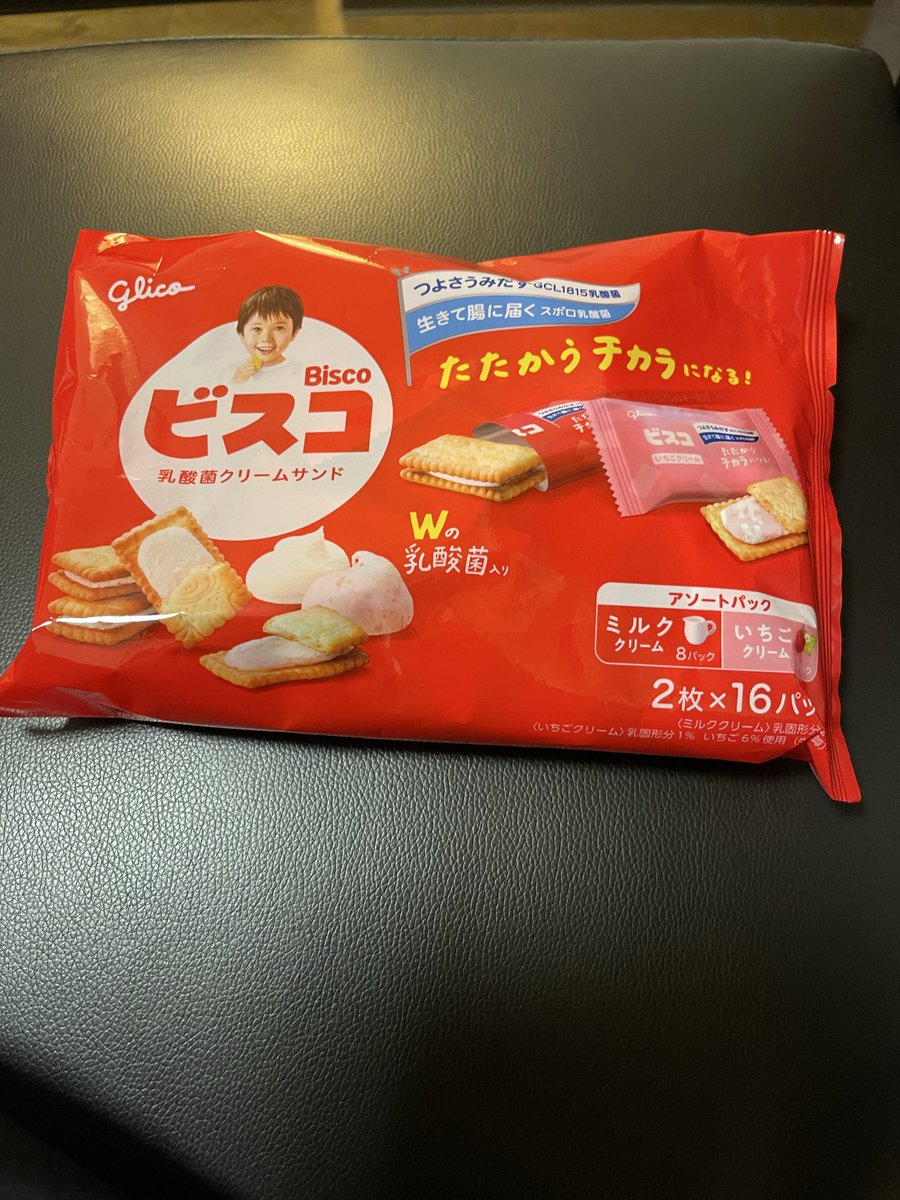 AlfaMahjong's tweet photo. おはようございます☀

たまーに食べたくなるビスコ。小腹のちょい足しにちょうどいい。コーヒーにも合う。なんとなくなつかしい気持ちにもなれる、気がします。今週もゆるくがんばろう

それではいい一日を🍀 https://t.co/M7eGjgtxzn