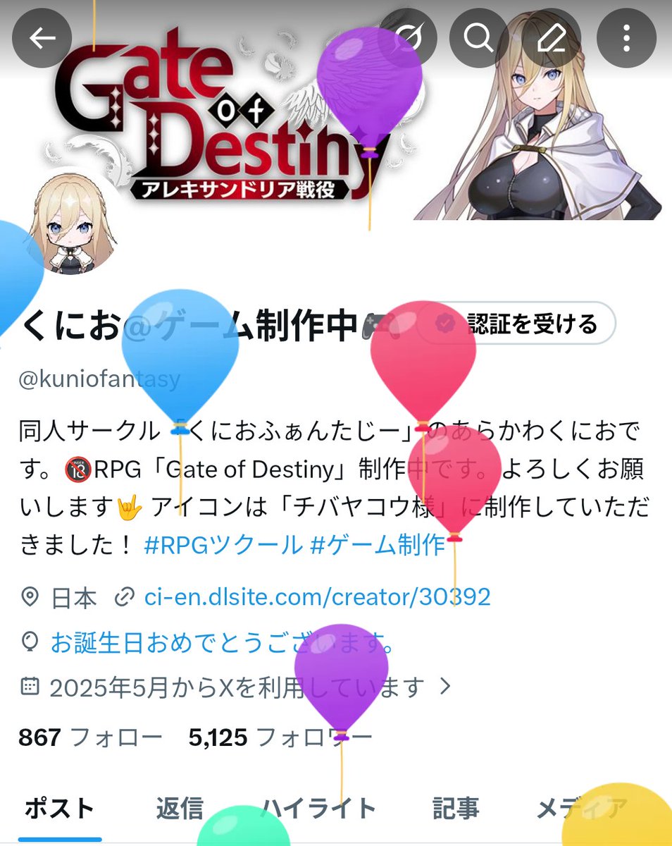 kuniofantasy's tweet photo. なんとか今年も生まれました……！ https://t.co/3aoGL2mvx2