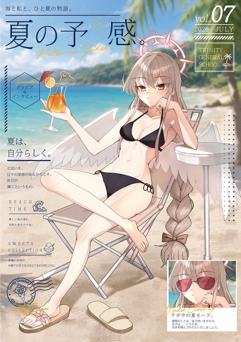 Niketsu_0101's tweet photo. ナギサの雑誌風表紙レイアウト

#ブルアカ #Bluearchive #桐藤ナギサ https://t.co/cpd3I7RuPt