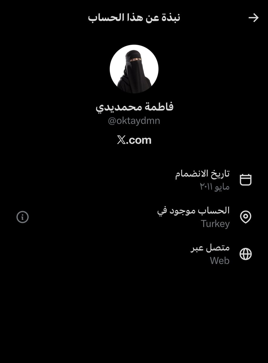 fatoomdes's tweet photo. تنبيه مهم 🚨

🚨 تنبيه مهم

الحساب @oktaydmn يستخدم اسمي وصورتي ومعلوماتي المهنية دون إذني، وهو لا يمثلني بأي شكل من الأشكال.

أرجو منكم مساعدتي بالإبلاغ عنه بنفس الخطوات:

الدخول على الحساب
الضغط على ⋯
اختيار الإبلاغ عن الحساب
اختيار انتحال شخصية
اختيار أنه ينتحل شخصًا آخر

شاكرة دعمكم وتعاونكم