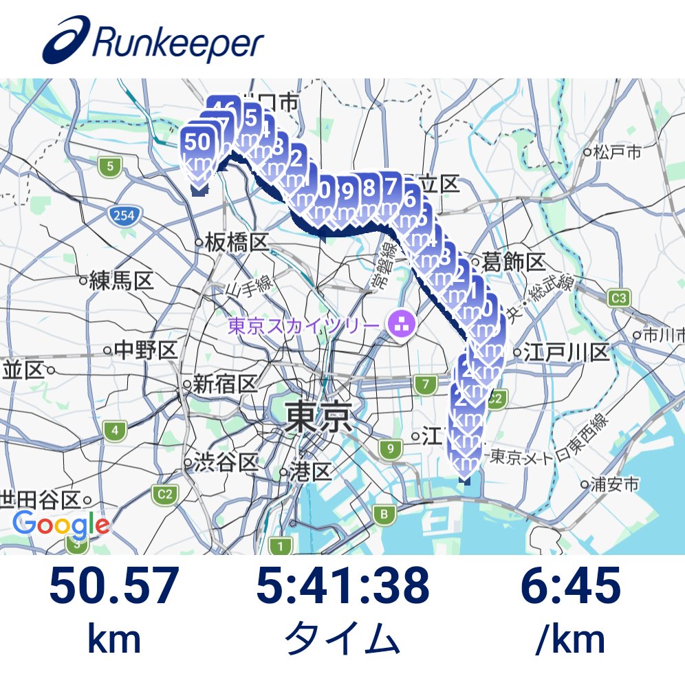 mako5per's tweet photo. （昨日の記録）
日曜日の荒川50kmRUN／北区 赤羽⇔江東区 新砂＋α／50.5km
サロマ湖前 最後のロング… 荒川河口まで…🏃
かなりゆっくり入ったけれど…
珍しく左脚外側に違和感🦵
休憩２回入れて なんとか50km😅
日差しも風もない気象条件に救われた☁ https://t.co/7yzILqKwT1