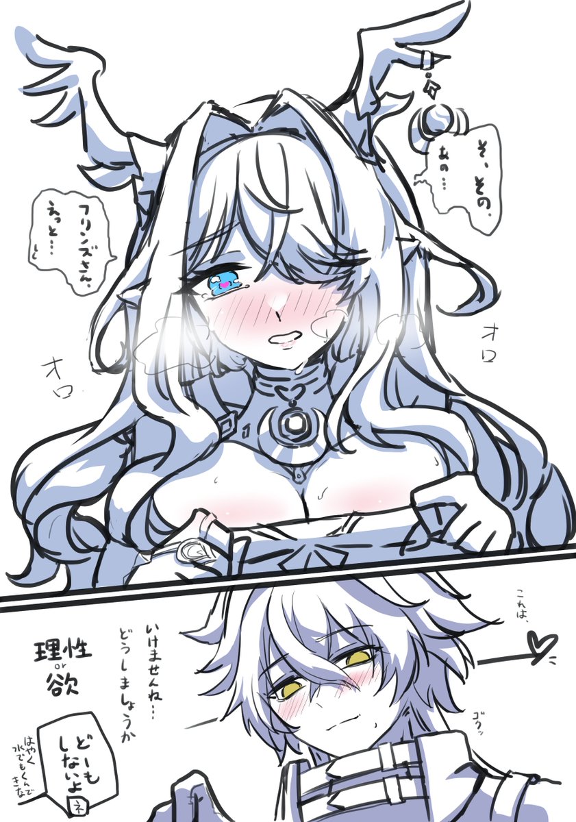 kou tweet media