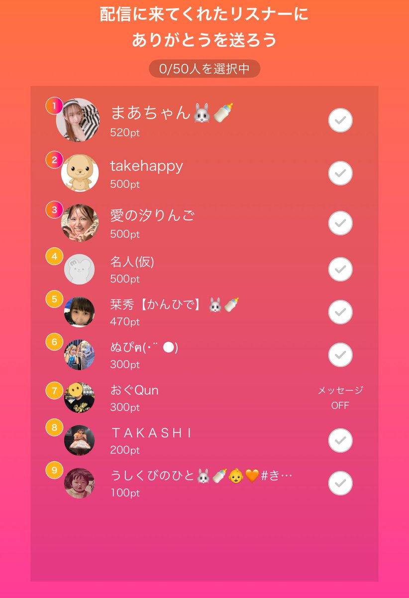 kana_qr0604's tweet photo. 🎥:中条花菜🐰🍼6/7㈰📍福岡BDライブのライブ配信
今日のミクチャライブ
見に来てくれてありがとう！
次の配信もぜひ来てね！
https://t.co/21yncjutRJ https://t.co/evtWJvI68k