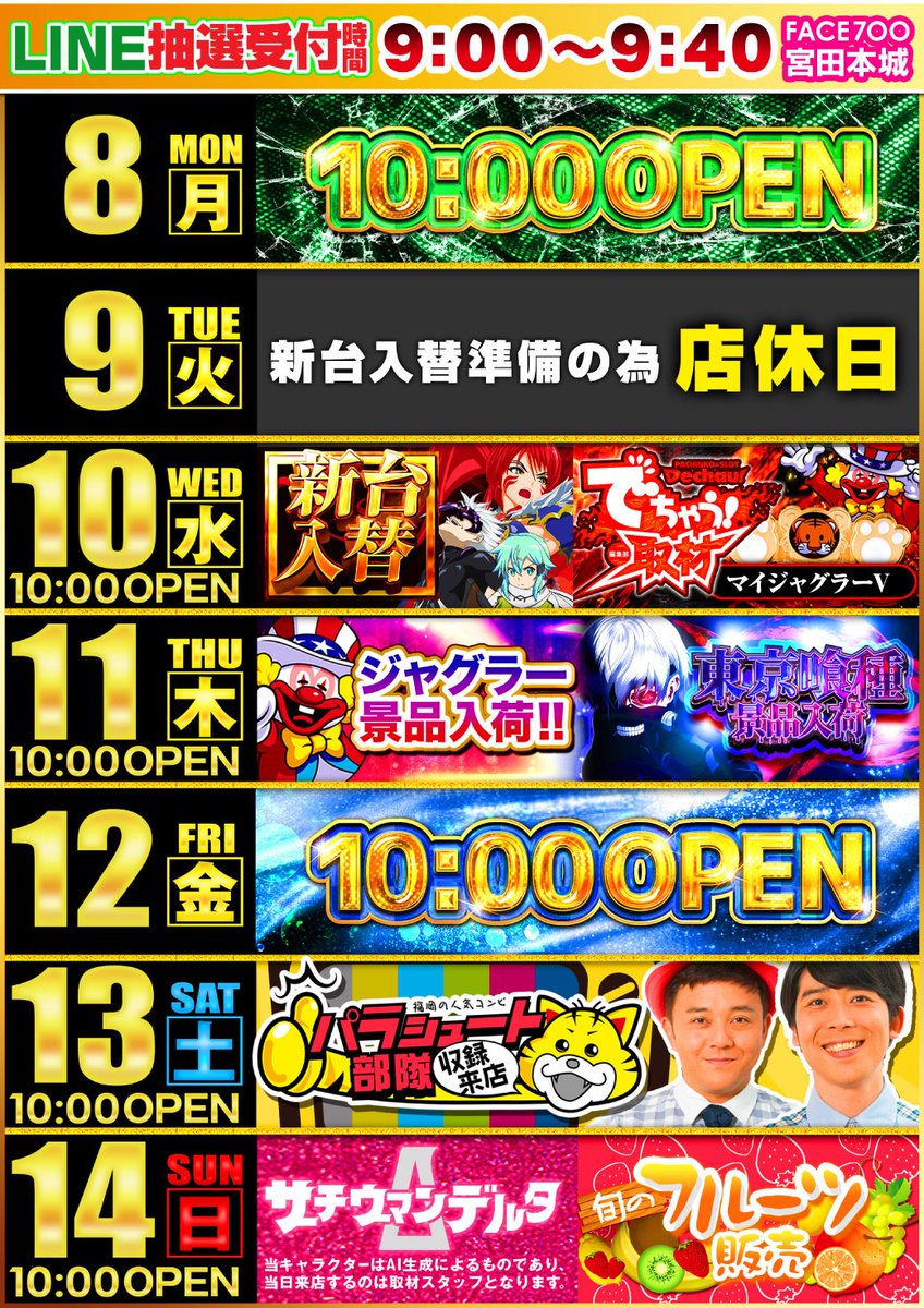 バラ売り場可能　予習シリーズ　5年下　セット 本日6️⃣月8️⃣週の初めは… 張り切って🔟時オープン🕙 ご覧の