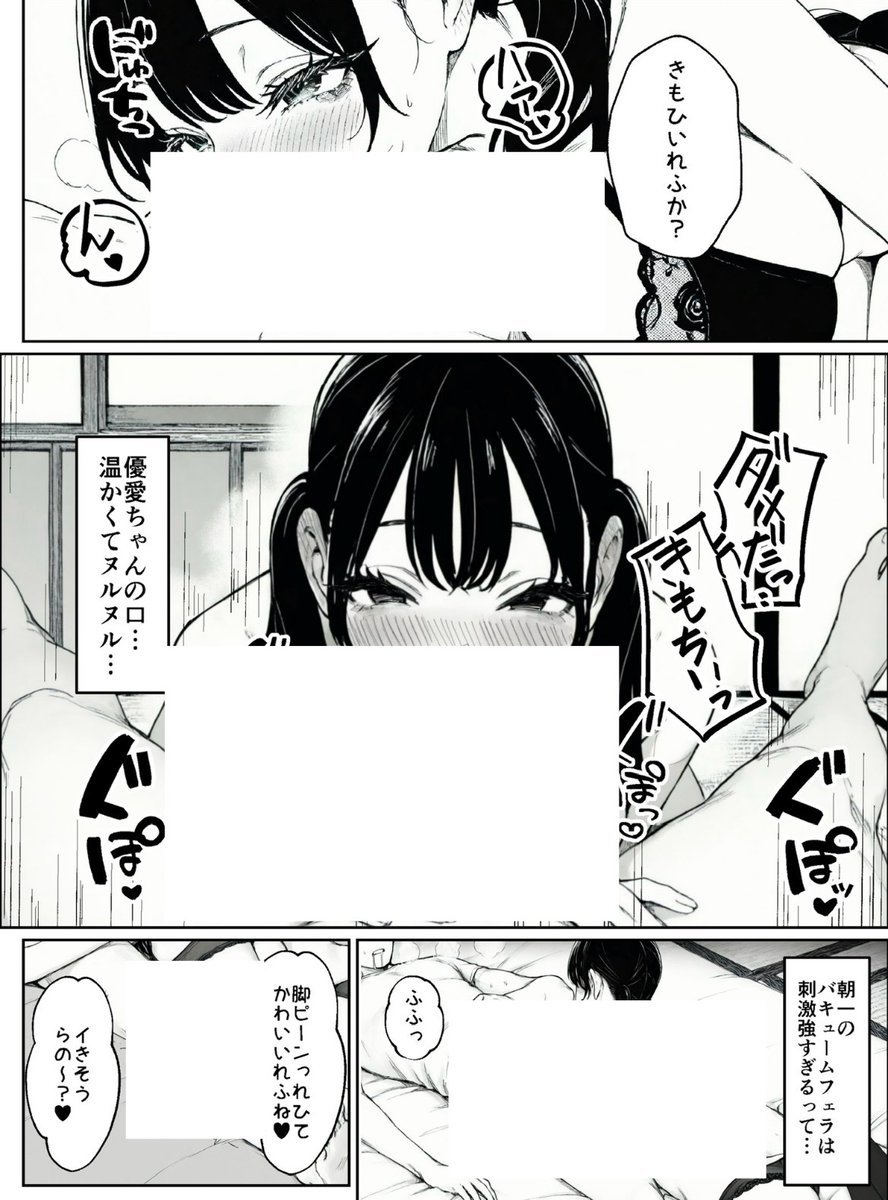 りくや tweet media