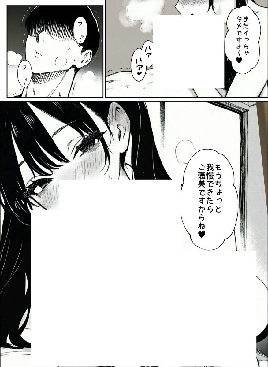 りくや tweet media