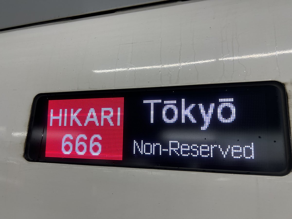 Towayamada's tweet photo. 昨日これで爆上がりして13列目に陣取った https://t.co/KhNusQO4PH
