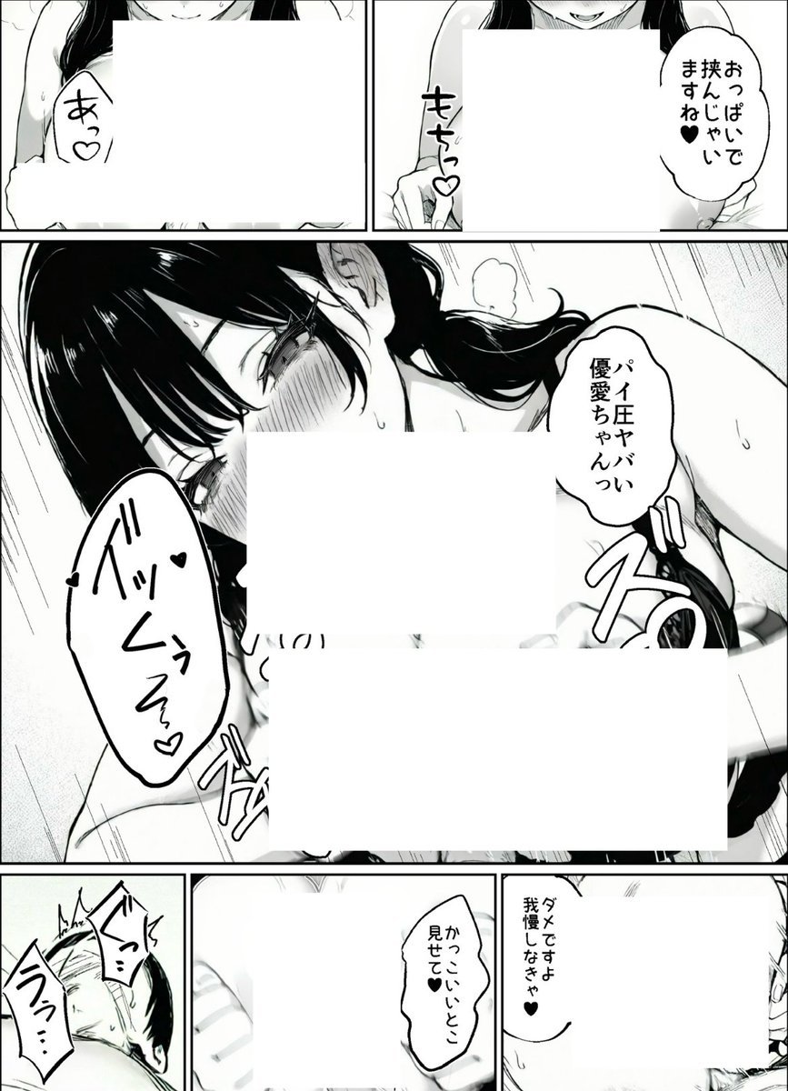 りくや tweet media