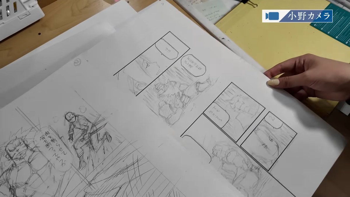 She keeps a thin folder of rejected draft pages, including some from ...