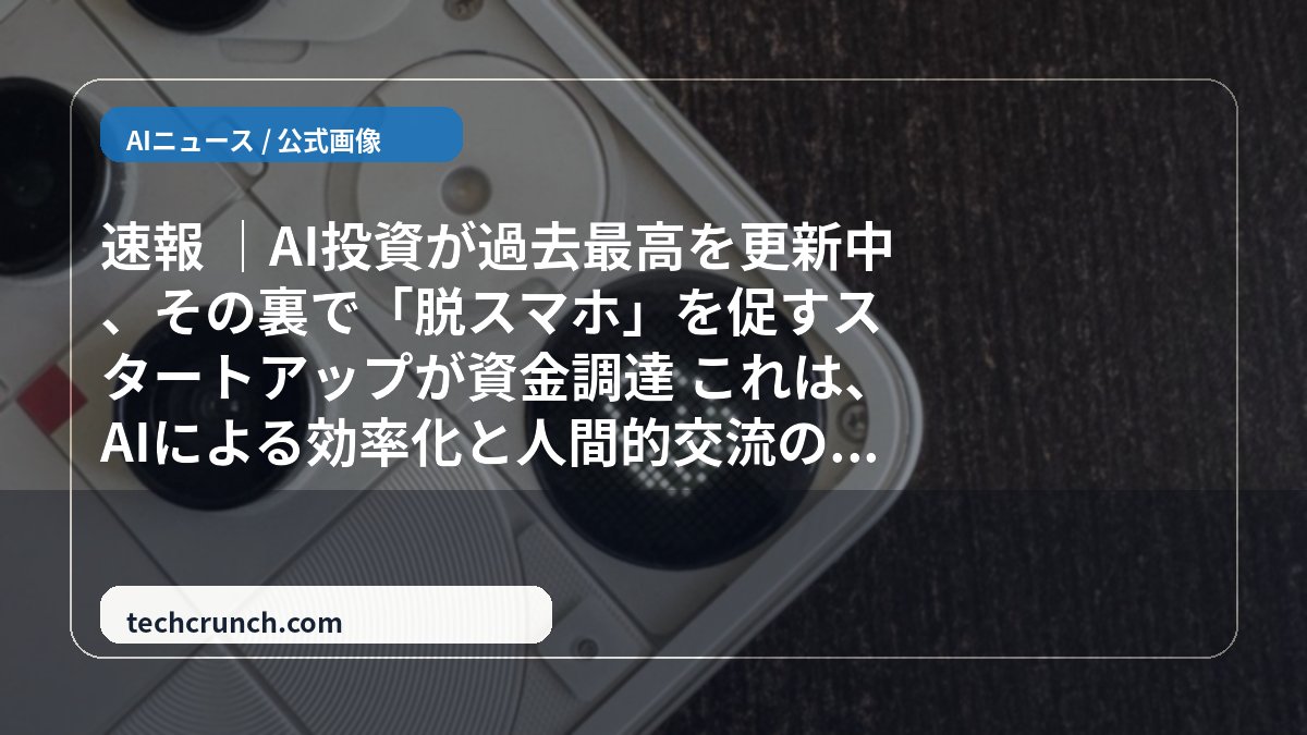 AI_Lab_Japan tweet picture