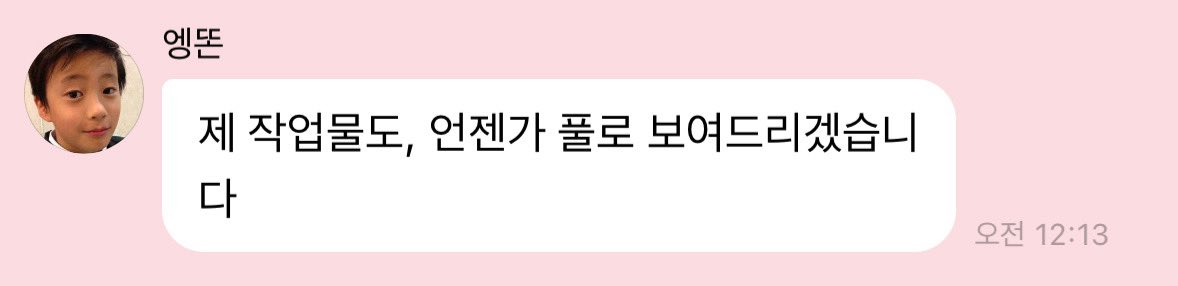 tonzilmariah's tweet photo. 실화된거개웃겨 https://t.co/MIspXYO4pd