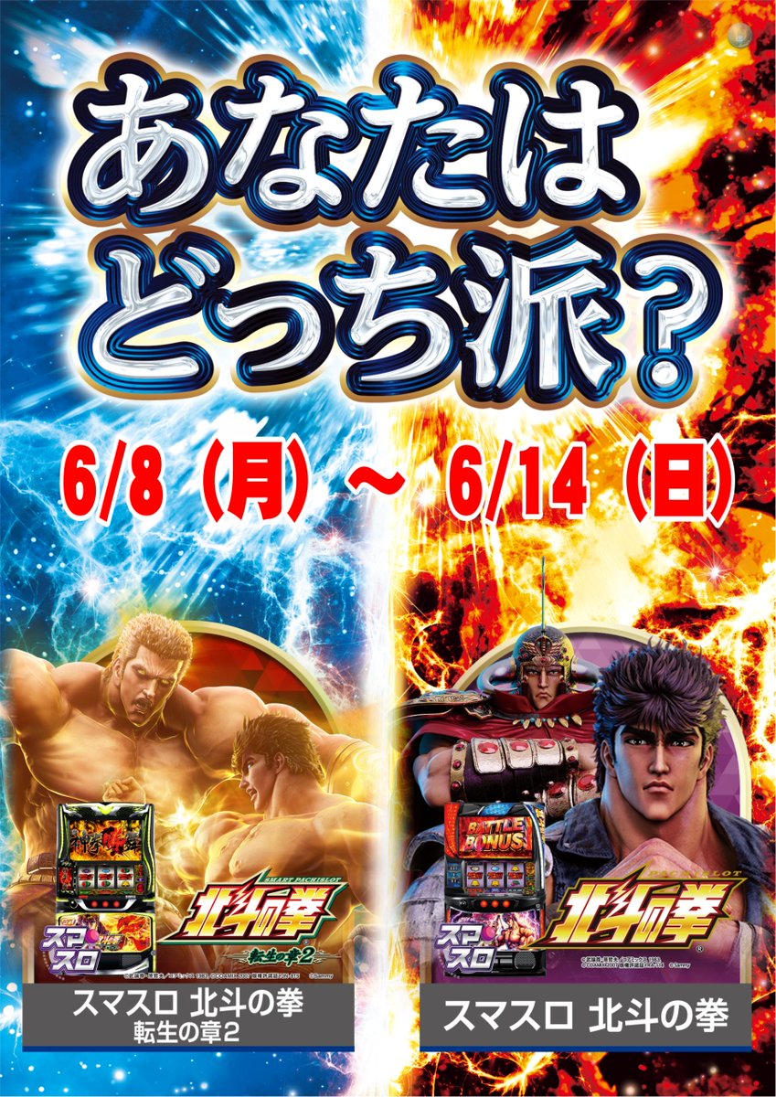 おはようございます！ワタナベです😁 週も替わって今週(6/8~6/14)の