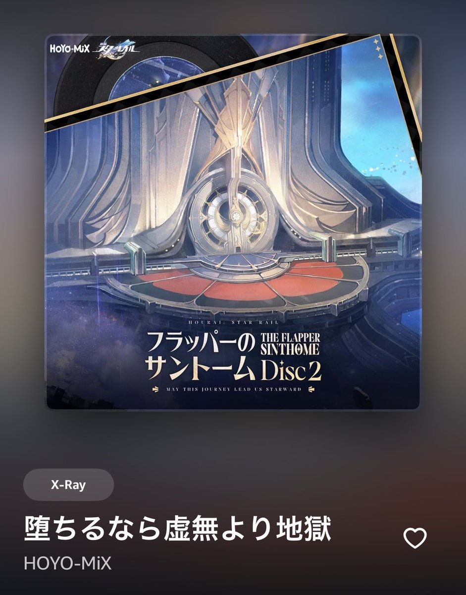 dorpor's tweet photo. ンチュリンが引っ提げてくる曲のタイトルがこれなの好きすぎるよな　馬券買うときもこうでなくてはと襟正したね https://t.co/kX5vxXEN0O