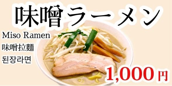 hanamichiantyo's tweet photo. おはようございます😃
今日は朝から雨で曇り空が1日続きそうです。
花道庵東京駅店は8時からオープンしてます。
本日もたくさんのご来店をお待ちしてます🍜 https://t.co/JkYelIfah4