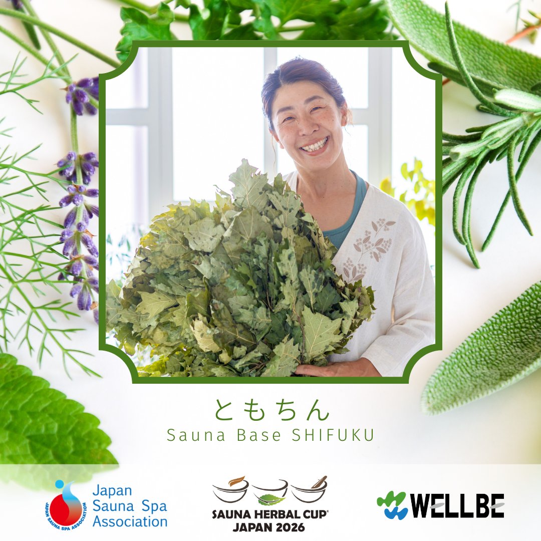 herbalcupjp's tweet photo. 🍃Sauna Herbal Cup Japan2026🍃
🌱地方予選 選手紹介🌱

蒸気まさお (品川サウナ)
ともちん (Sauna Base SHIFUKU)
ふなだ (ウェルビー福岡)

ℹ️https://t.co/DrB2UOvn42

#SHCJ2026 https://t.co/LpmuoDriyQ