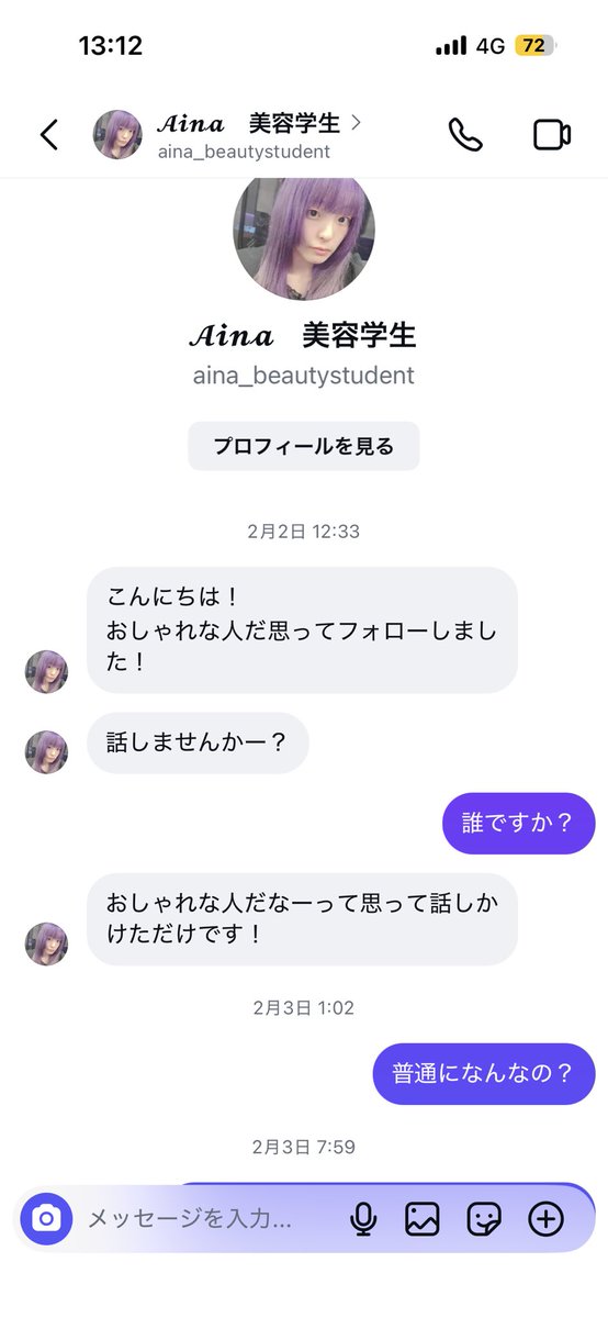 いくみ tweet media