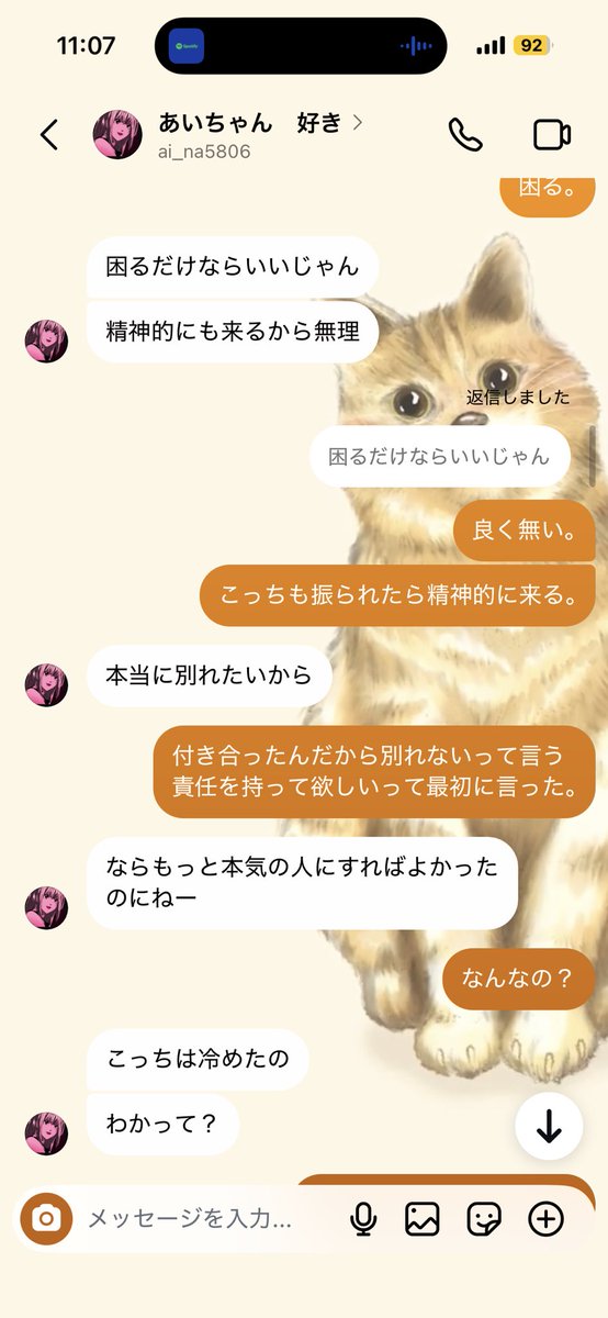 いくみ tweet media