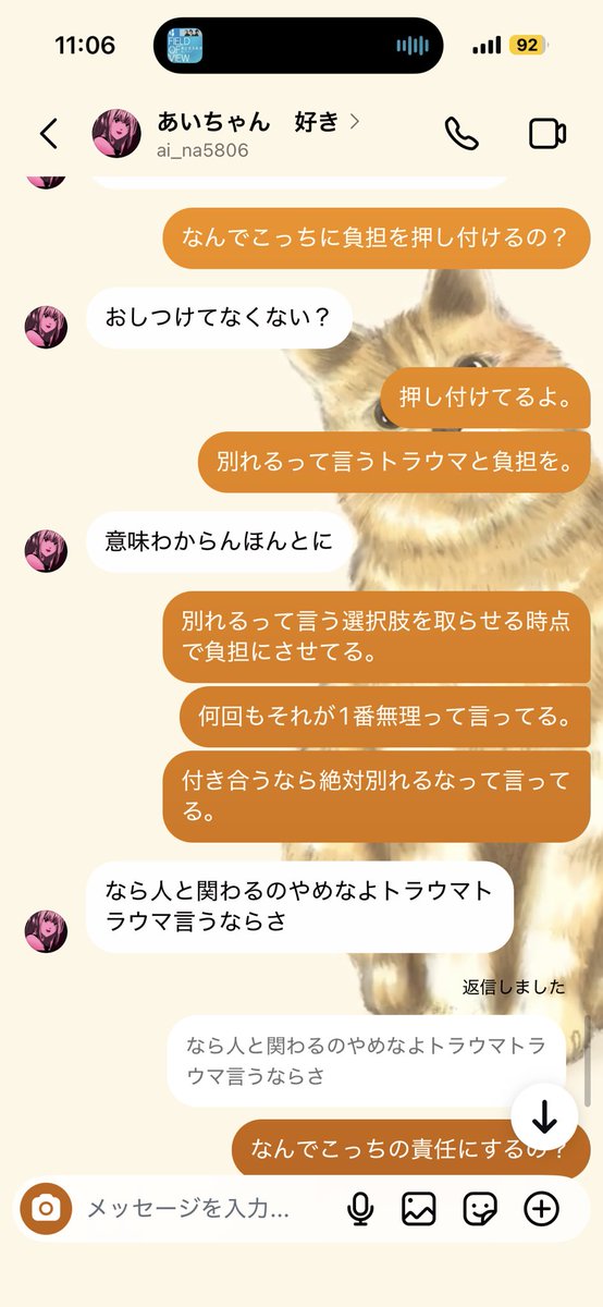 いくみ tweet media