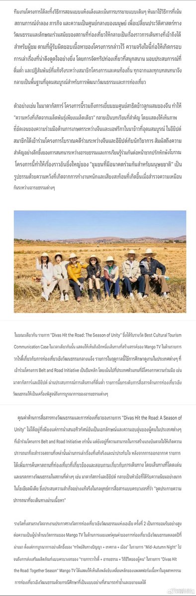 devil6_9angel's tweet photo. 🥳🥳🥳ยินดีกับ #กงจวิ้น #DivasHittheRoad7 ได้รับ "รางวัลการท่องเที่ยวเชิงวัฒนธรรมแห่งเอเชียประจำปี 2026 - สาขาการสื่อสารด้านการท่องเที่ยวเชิงวัฒนธรรมยอดเยี่ยม"!
 
และขอแสดงความยินดีกับไกด์นำเที่ยวที่เก่งที่สุดและพี่ชายที่น่าเชื่อถือที่สุดในประวัติศาสตร์ของ Divas Hit the Road https://t.co/BW9v5De48Q