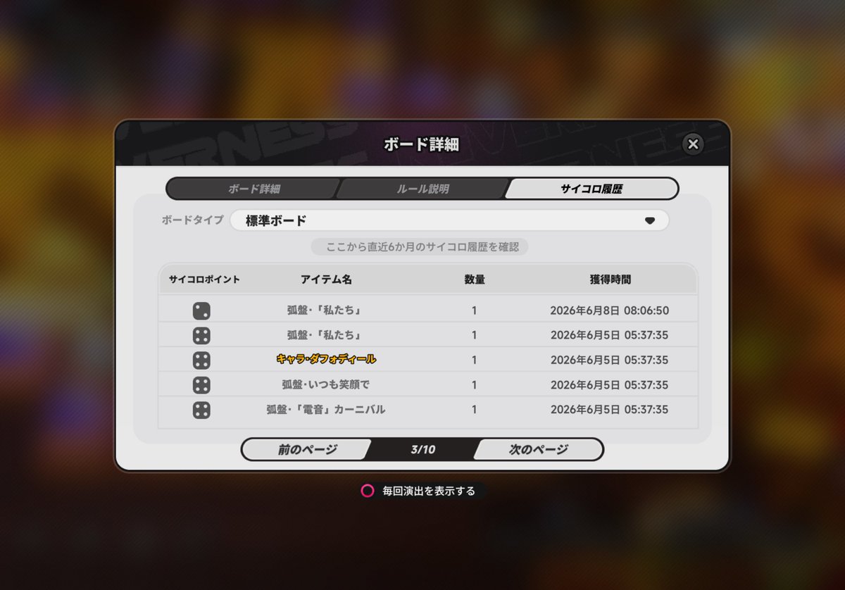 Gardner_0399's tweet photo. 20連連続2枚抜きしたんだけどどうなってるのこれ https://t.co/HglA9AMDQR