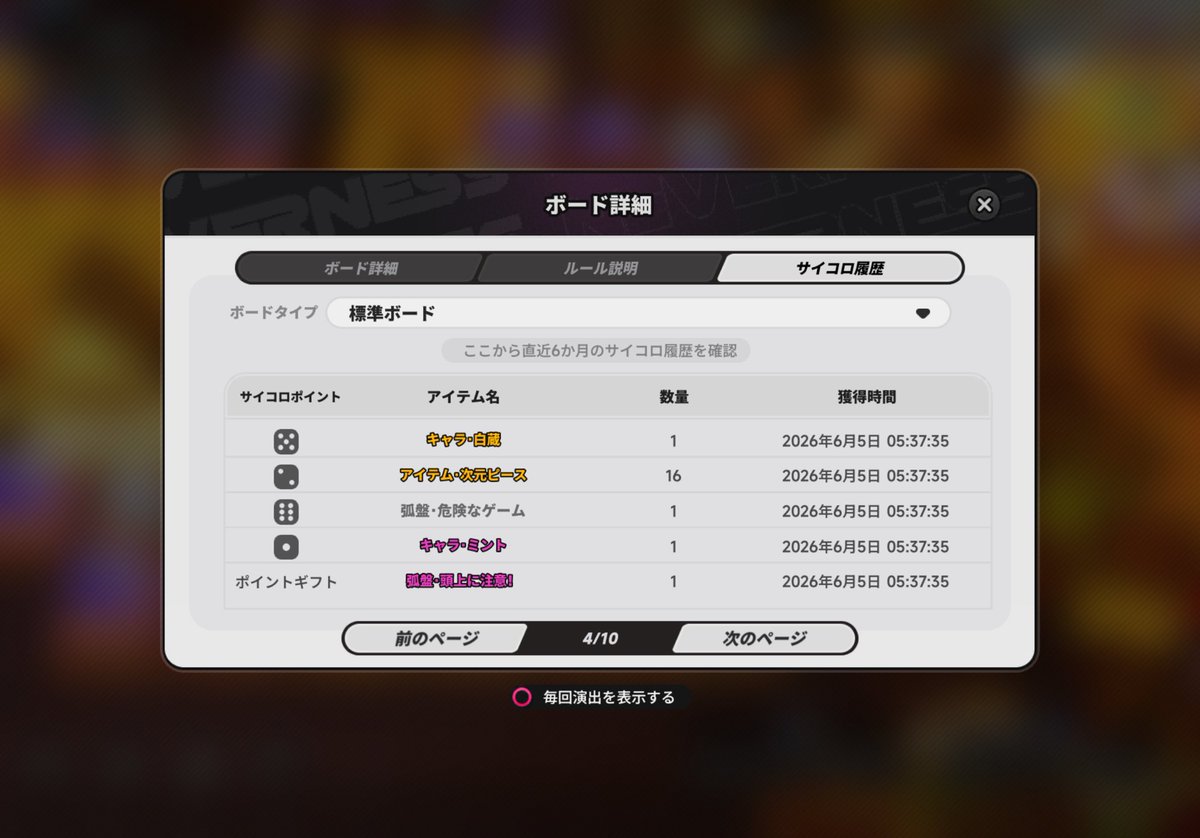 Gardner_0399's tweet photo. 20連連続2枚抜きしたんだけどどうなってるのこれ https://t.co/HglA9AMDQR