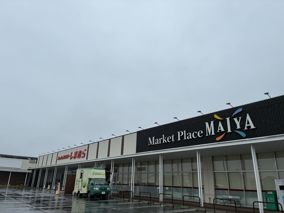 LongfieldMelon's tweet photo. 6月8日(日)
おはようございます。小雨の陸前高田市です☂️今日はずっと雨らしいです。
今日の富良野メロンパン岩手はマイヤ高田店さん前で18時頃までの販売を予定してます(^ ^) https://t.co/nn6eMgemAi