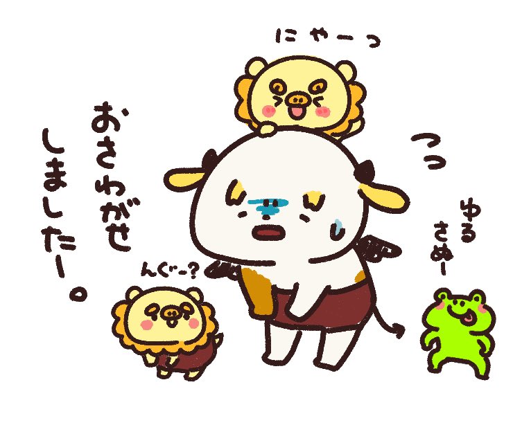 omutu_shin's tweet photo. やりすぎたと反省中のまたろー。
遊んでくれた方々、見てくれた方々ありがとうございました！
#ゆるいイラスト #またろーのイタズラ その後 https://t.co/e2JAoR1SMa