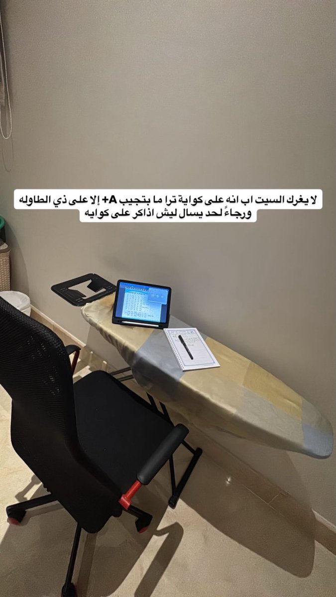 bbbbbddddbbbb's tweet photo. لحد يسال https://t.co/QxubkY9Ixs