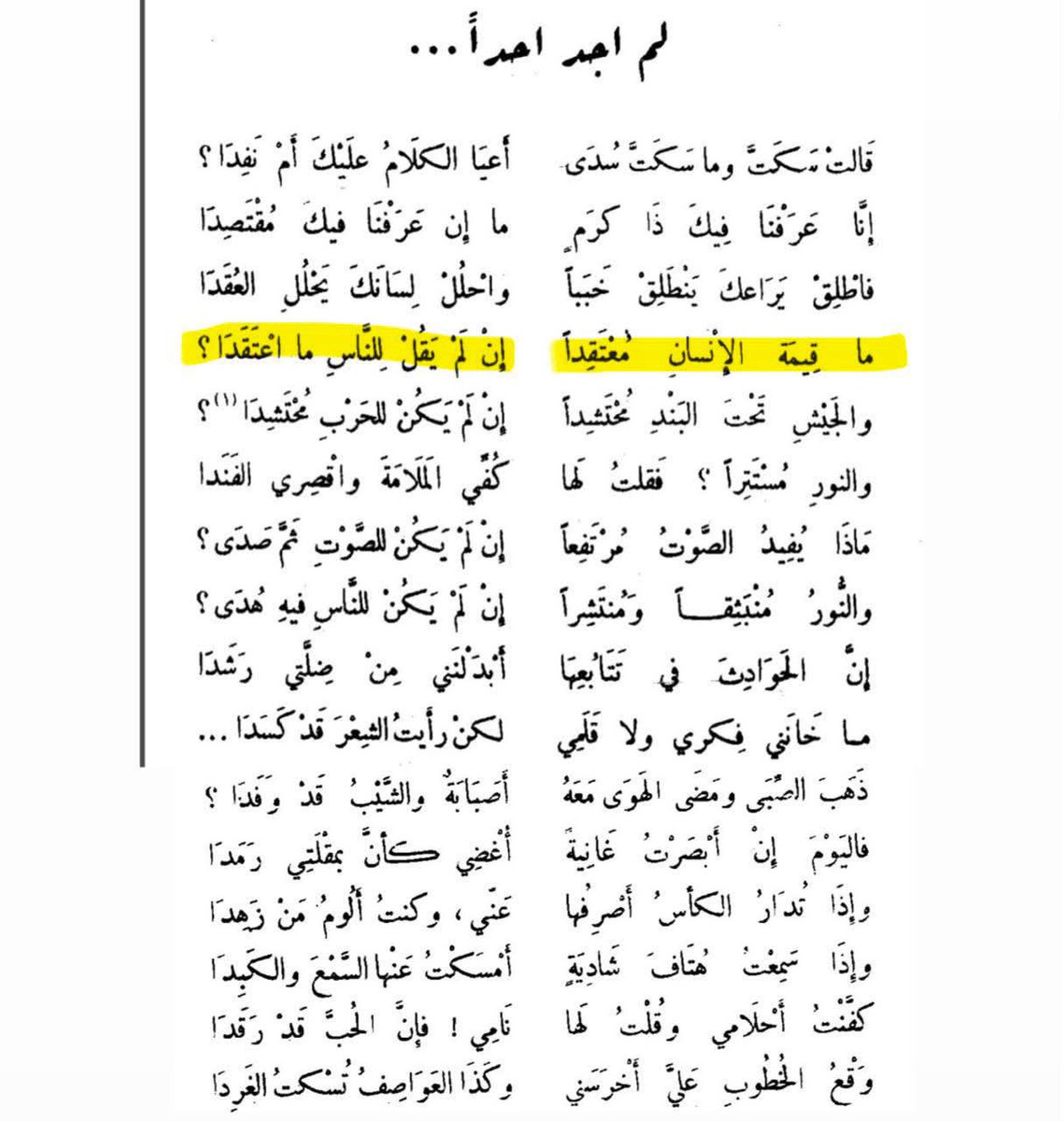 _62ell tweet picture