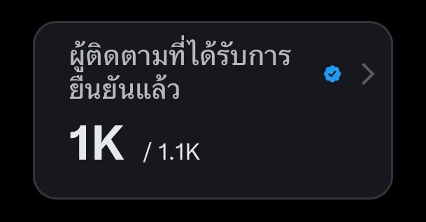 TT_RMB มุธีร์ เฮียกิต🧸 tweet media