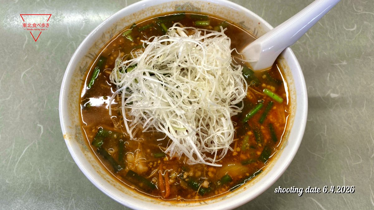 tabasco_ka's tweet photo. 岩手県奥州市水沢佐倉河にある、菊亭

　ニラ南蛮らーめん
　ニラとじらーめん
　半チャーハン

ピリ辛で旨味のあるスープと相性の良い麺
　ニラ南蛮ラーメン
甘酢あんかけスープが麺と絡む
　ニラとじらーめん
　は、共に旨し

#奥州市水沢 #菊亭 #ラーメン 
https://t.co/osh6zby5zv https://t.co/fdZuSn0EDv
