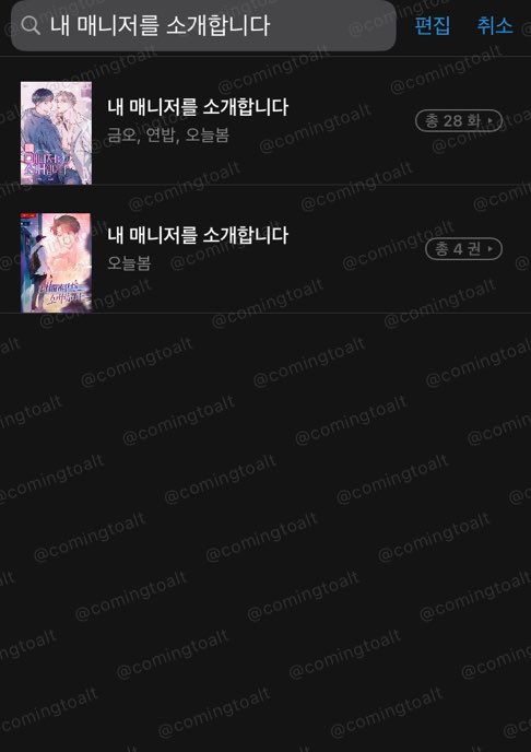 comingtoalt's tweet photo. @polarfox_comic 애초에 원작 연재때부터 쳉겨보고 단행본 살만큼 너무너무 애정하는 작품인데 웹툰화도 너무 잘되어서 늘 잘 챙겨보고 있었어요ㅠㅠㅠ작화도 연출도 짱짱 저 정말 지현 영접하거싶어요 저도 지현이 존재하는 그 세상에 살고잇다는 증거.포스터 갖고싶습니다!!!!!!!!이벤트 감사해요..♡ https://t.co/0FfPLwqba7