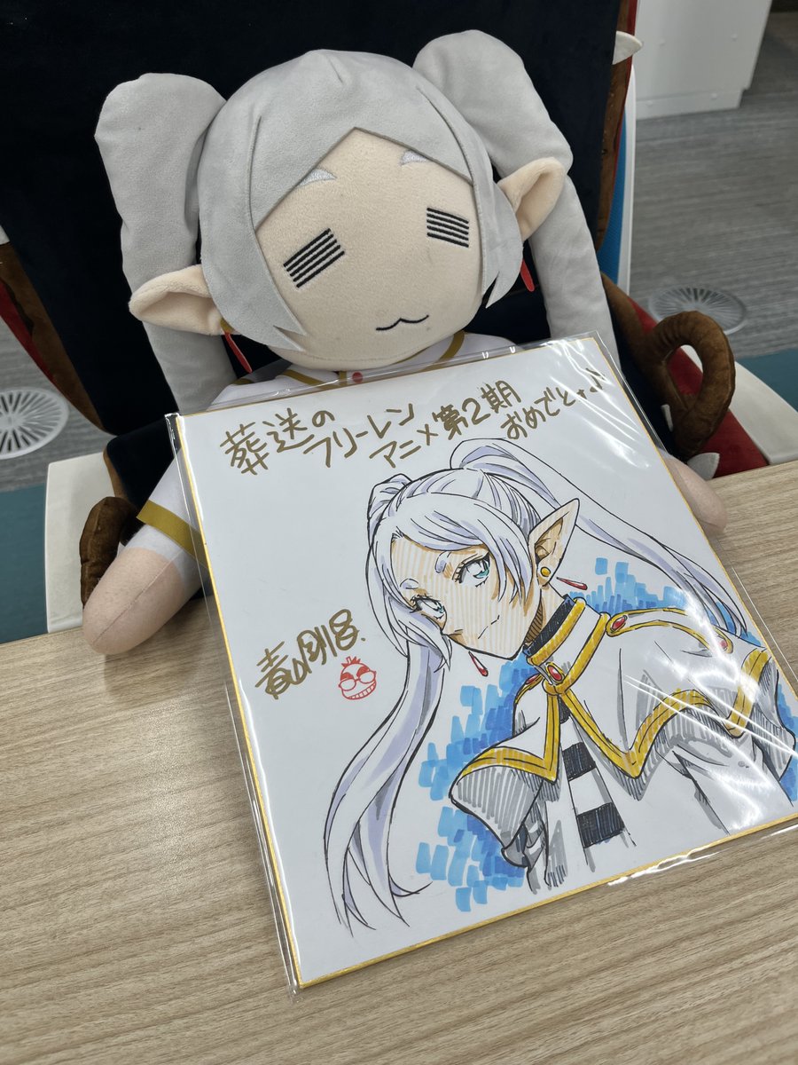 『葬送のフリーレン』公式 tweet media